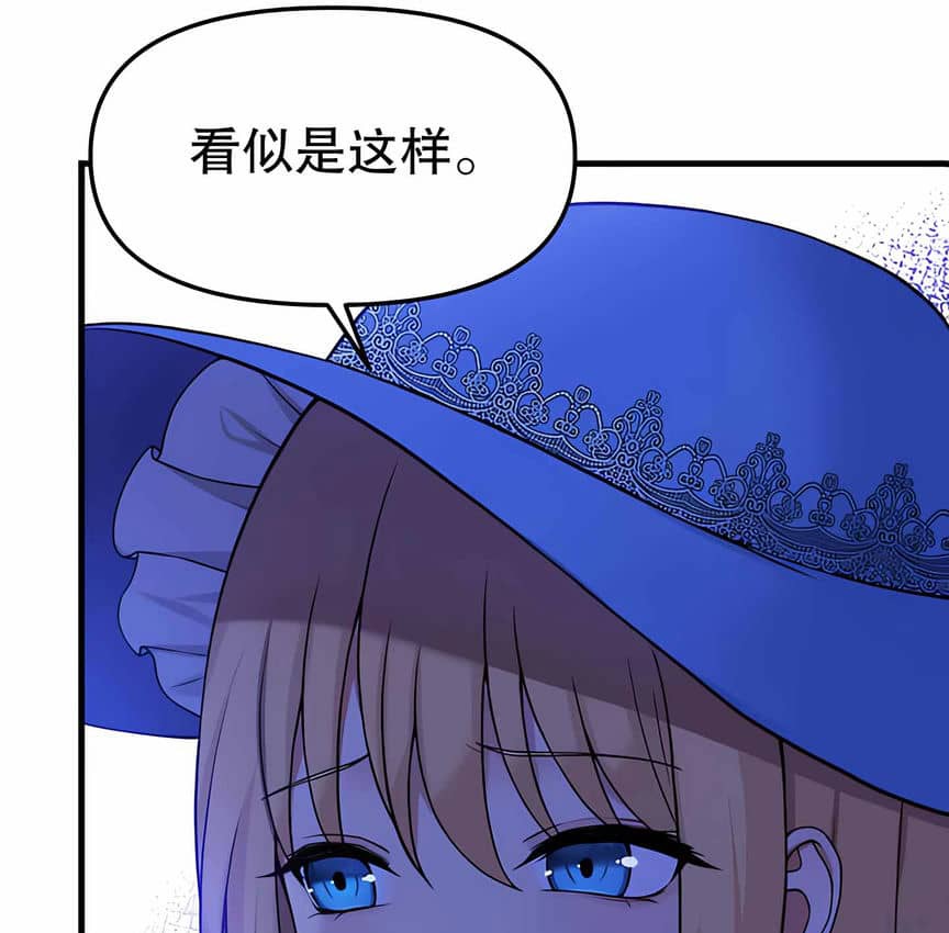 第5话 - 第47.jpg页