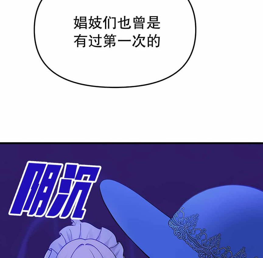 第5话 - 第49.jpg页