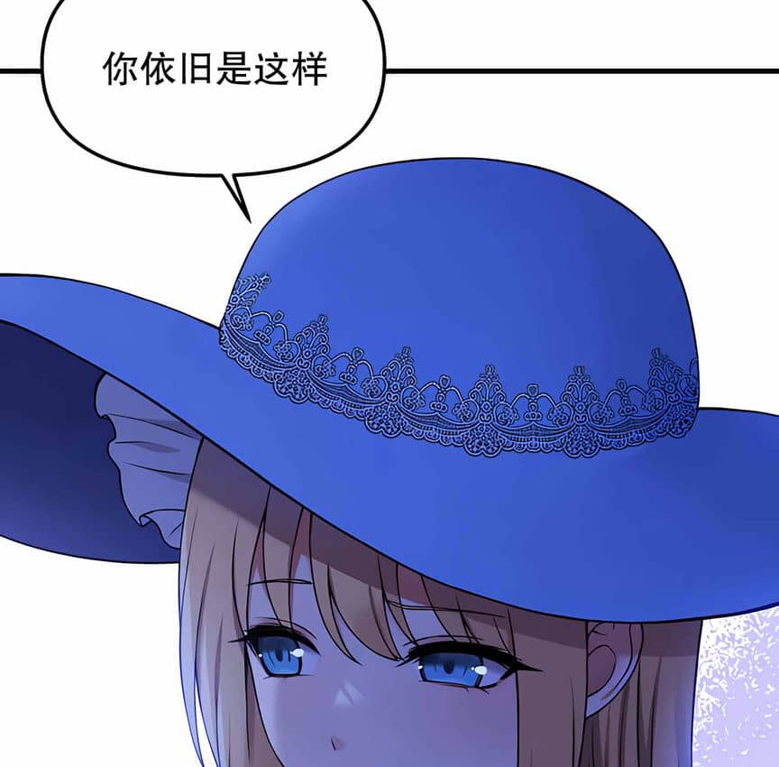 第5话 - 第52.jpg页