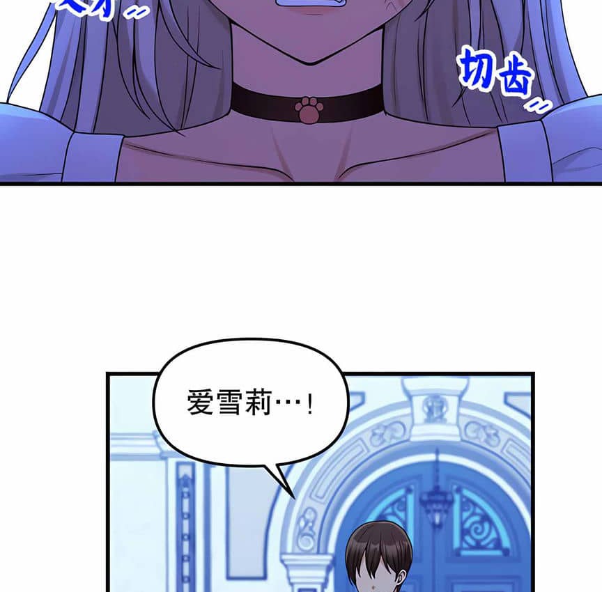 第5话 - 第55.jpg页