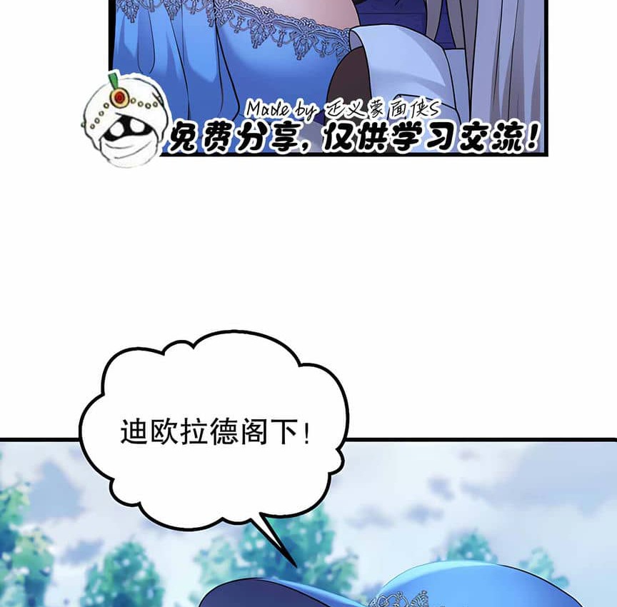 第5话 - 第57.jpg页