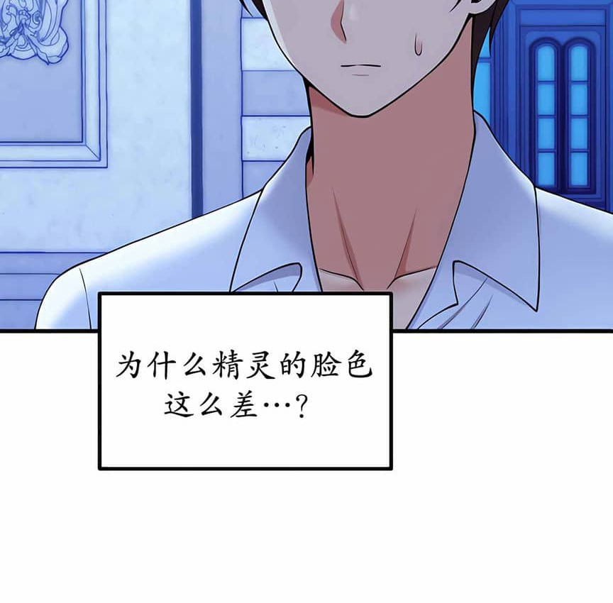 第5话 - 第60.jpg页