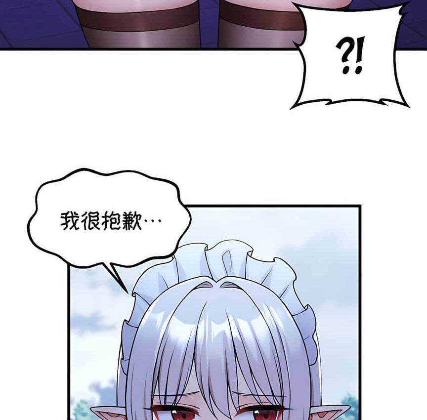 第5话 - 第64.jpg页