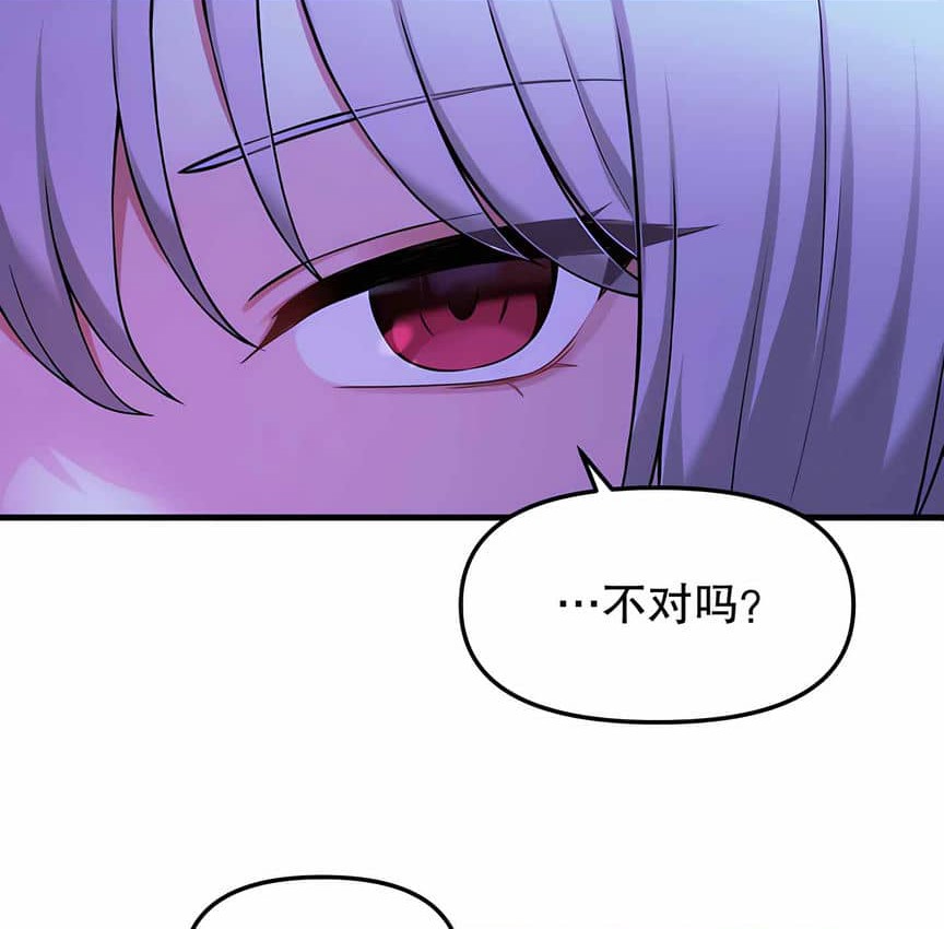 第5话 - 第70.jpg页