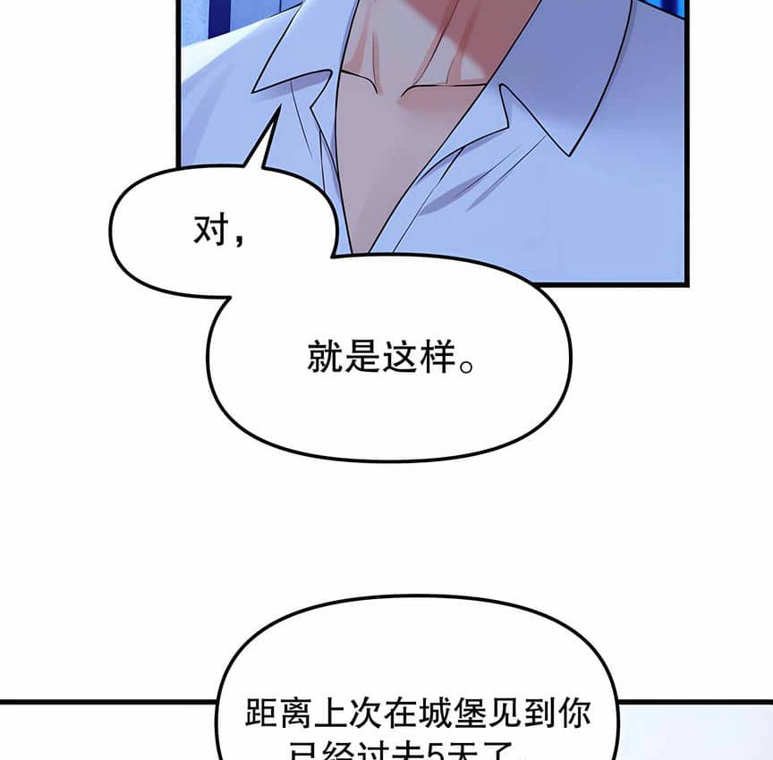 第5话 - 第72.jpg页