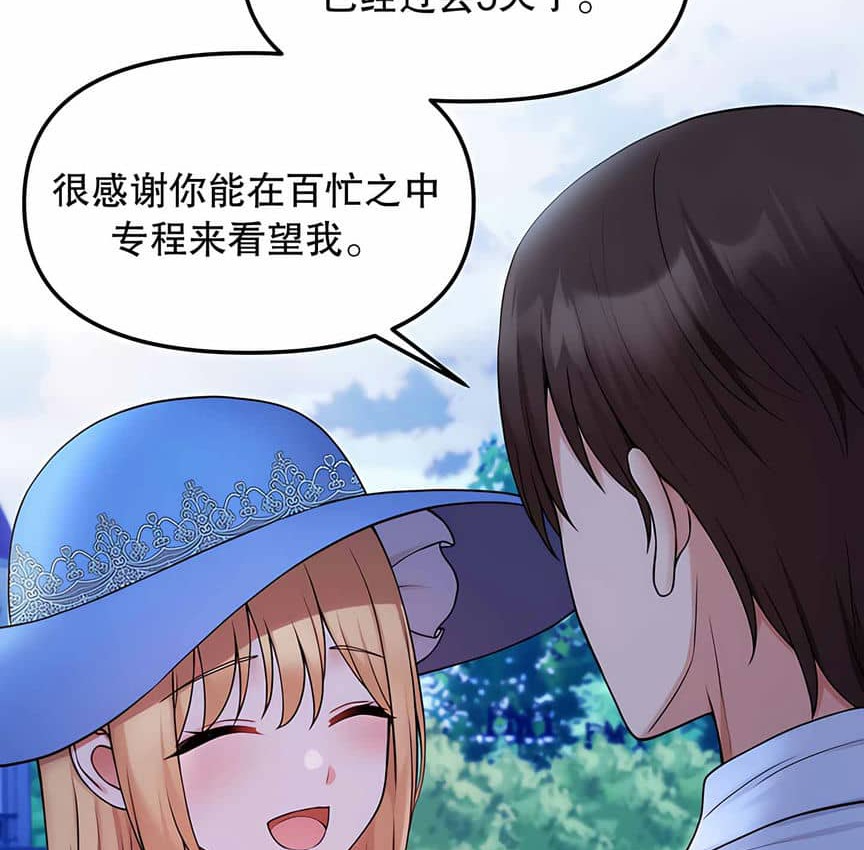 第5话 - 第73.jpg页