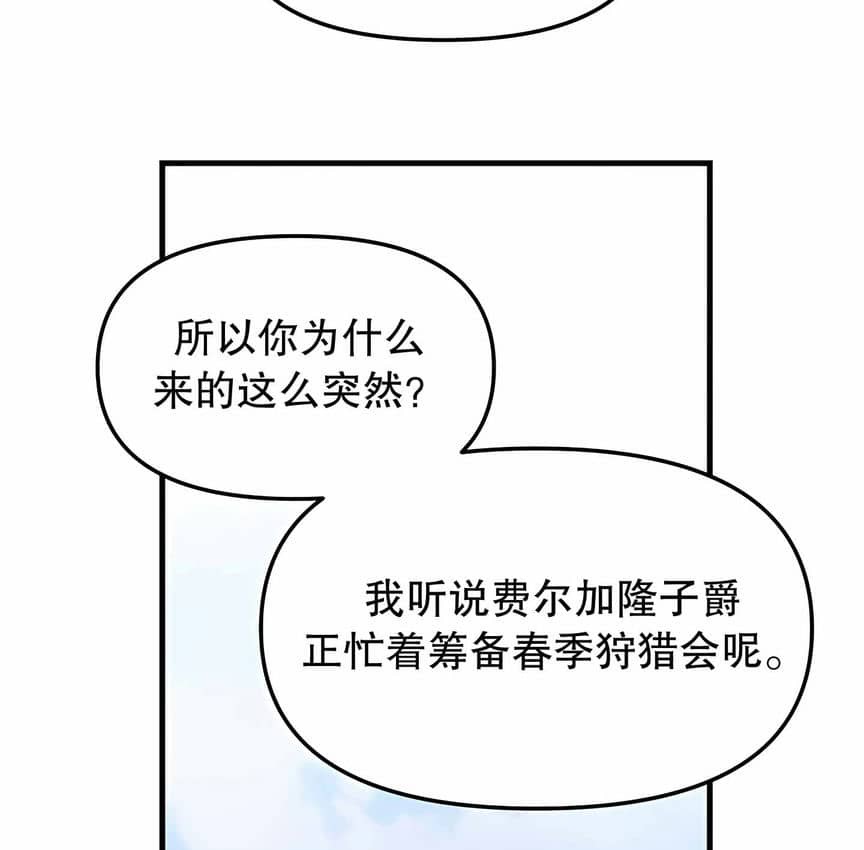 第5话 - 第75.jpg页
