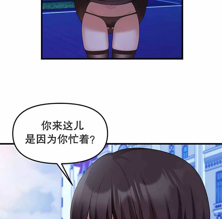 第5话 - 第77.jpg页