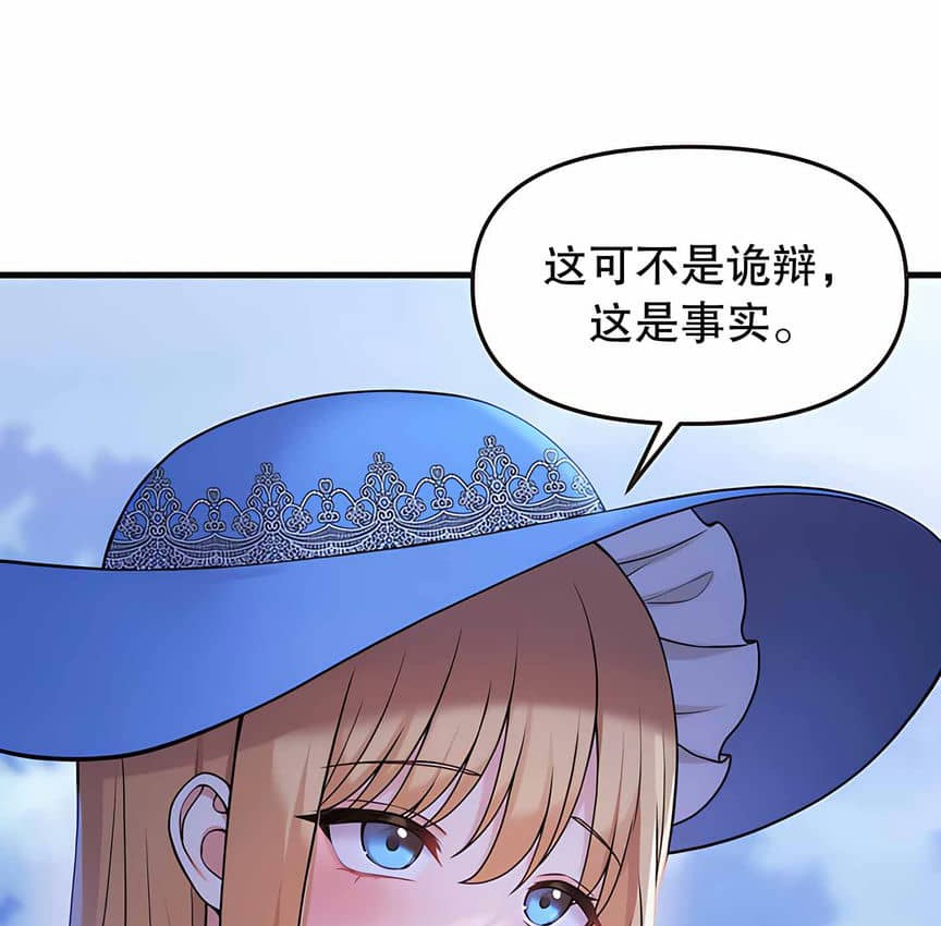 第5话 - 第79.jpg页