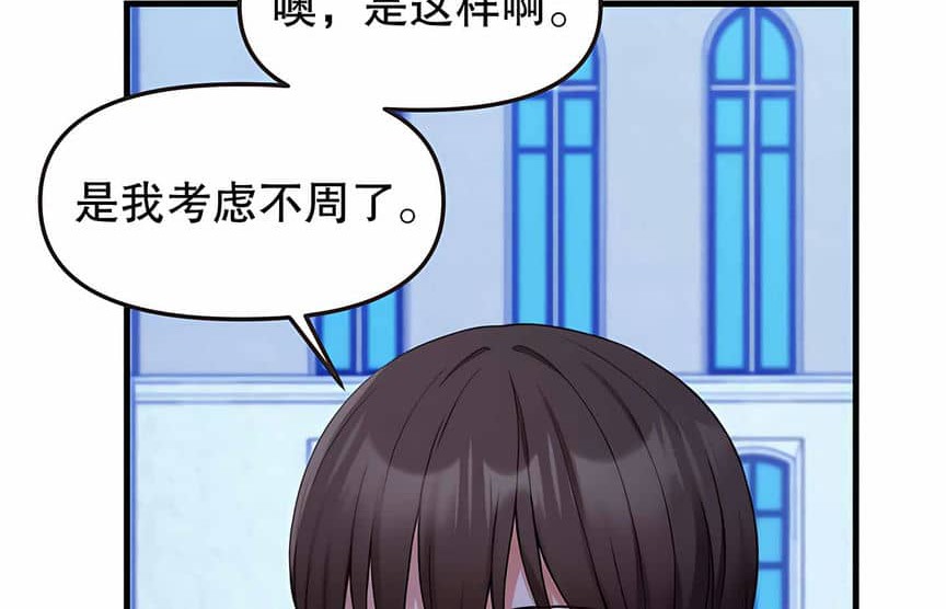 第5话 - 第82.jpg页