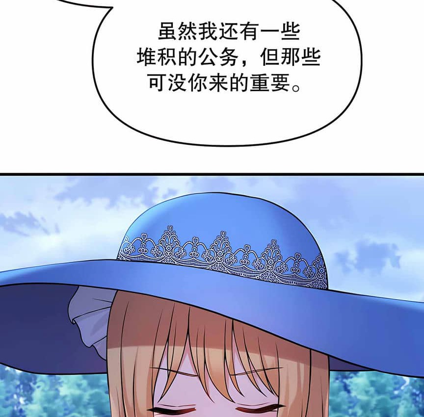 第5话 - 第84.jpg页