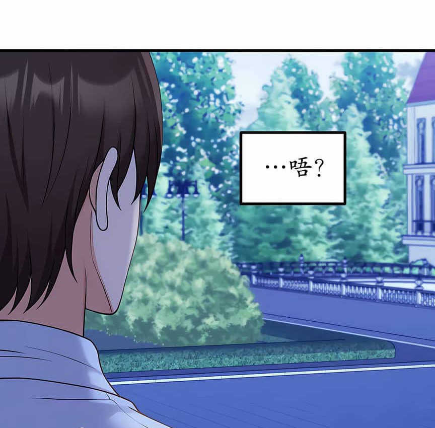第5话 - 第89.jpg页