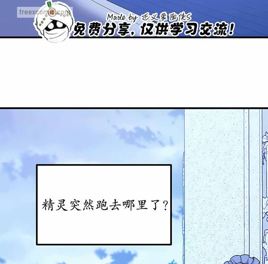 第5话 - 第90.jpg页