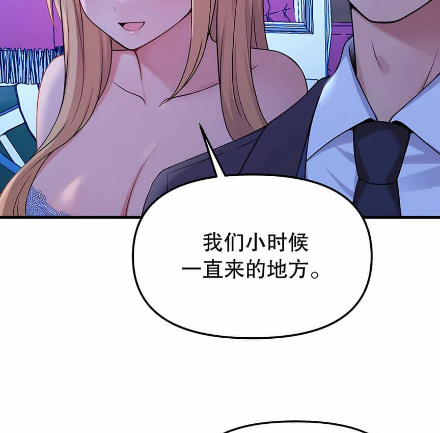 第5话 - 第104.jpg页