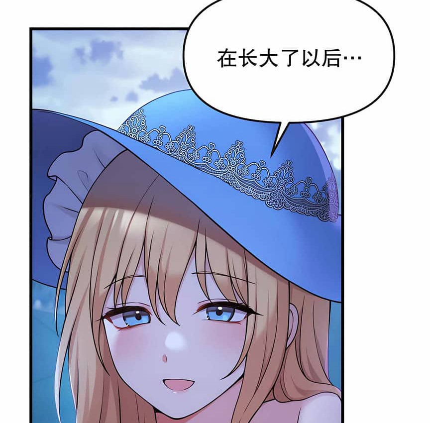 第5话 - 第105.jpg页