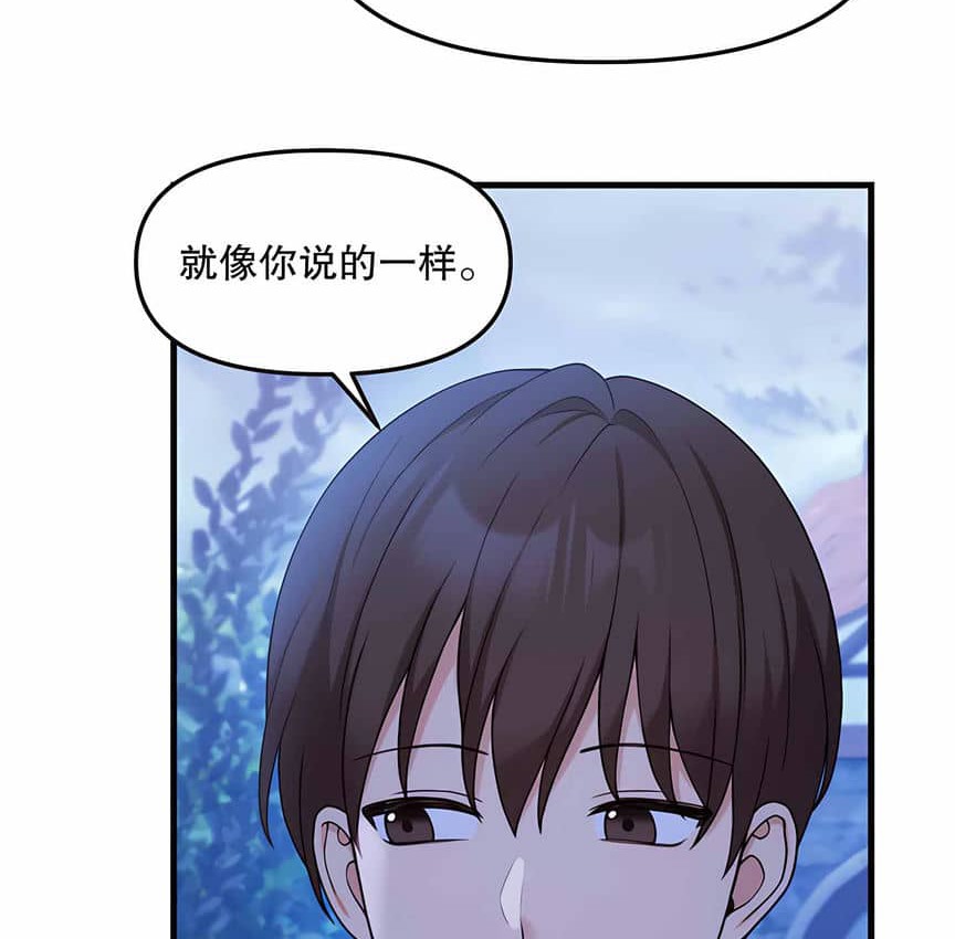 第5话 - 第107.jpg页