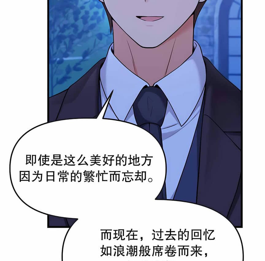 第5话 - 第108.jpg页