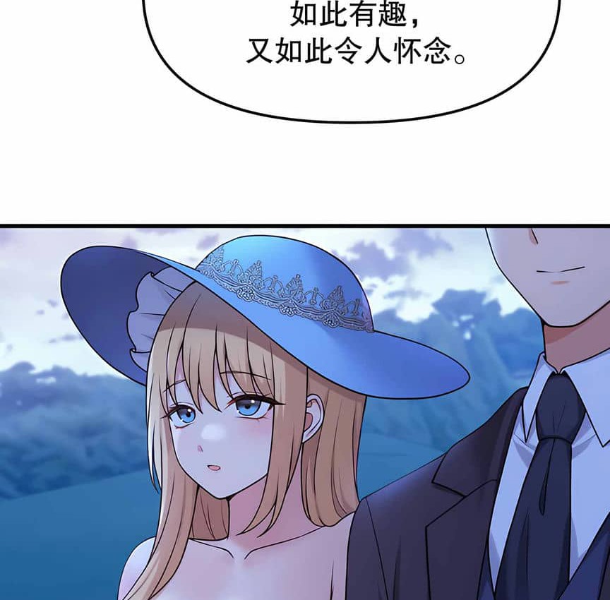第5话 - 第109.jpg页