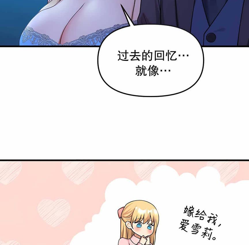 第5话 - 第110.jpg页