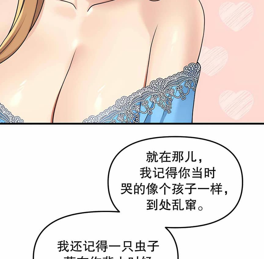 第5话 - 第112.jpg页