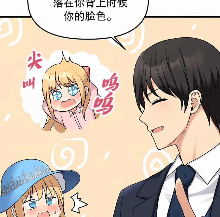 第5话 - 第113.jpg页