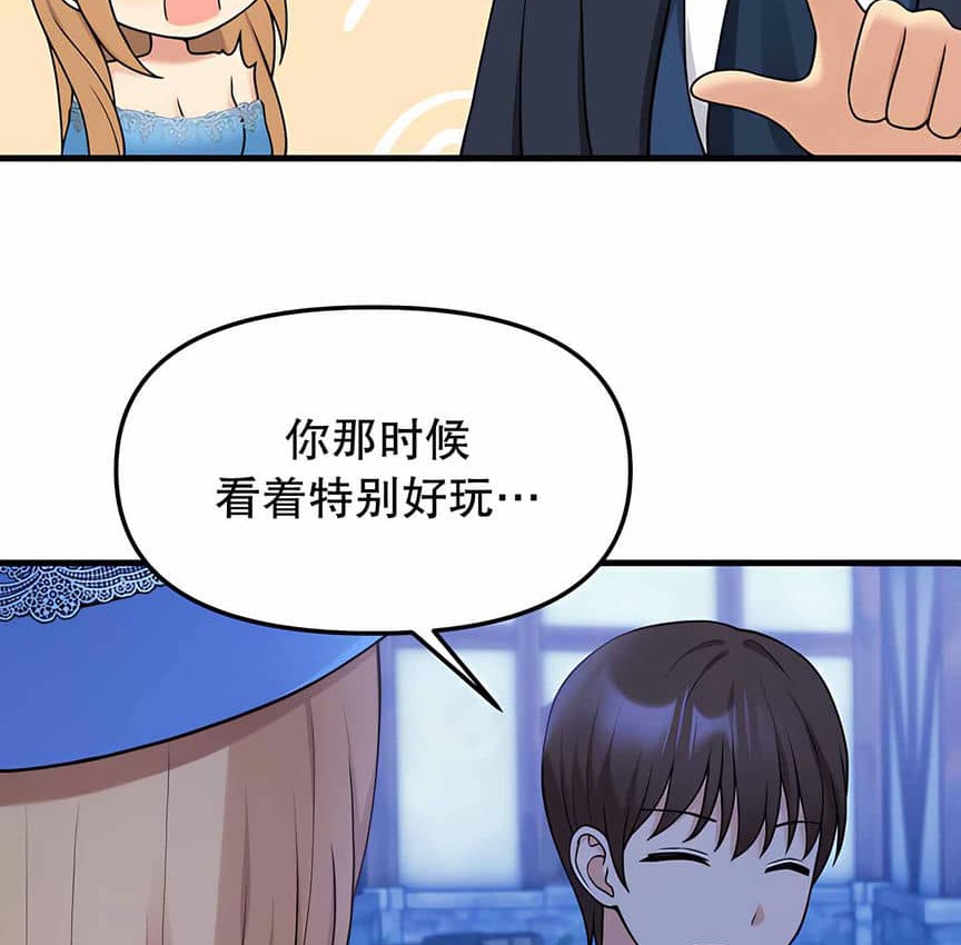 第5话 - 第114.jpg页