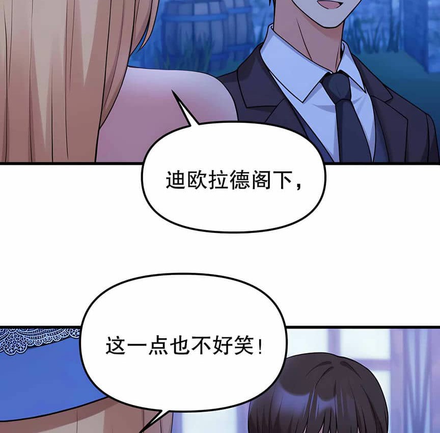 第5话 - 第115.jpg页