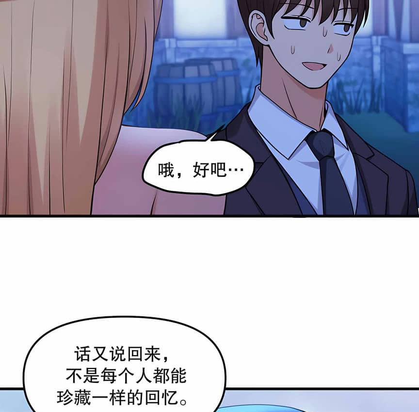 第5话 - 第117.jpg页