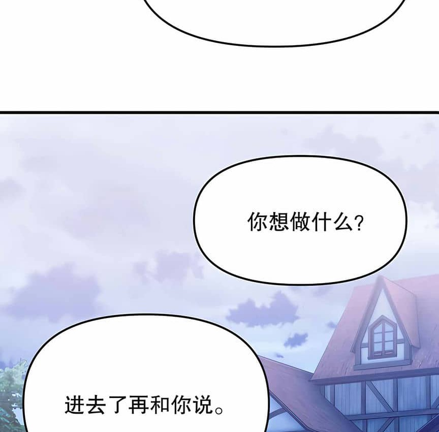第5话 - 第120.jpg页