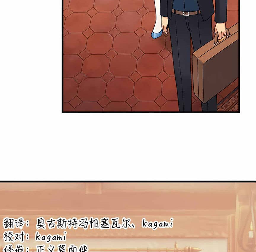 第5话 - 第124.jpg页