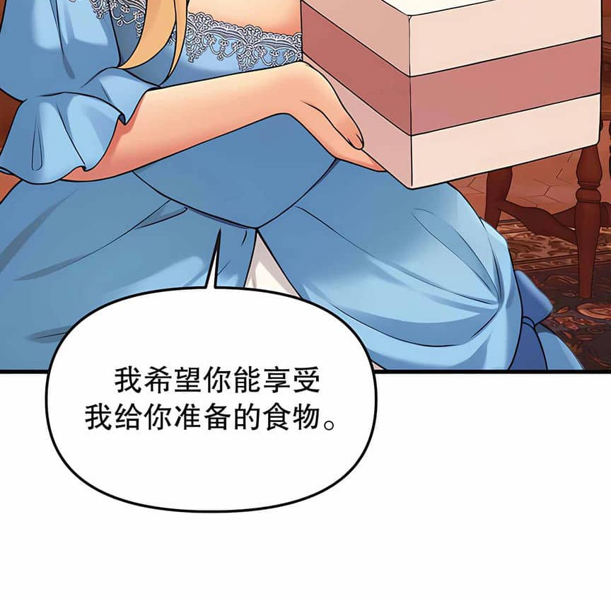 第5话 - 第130.jpg页