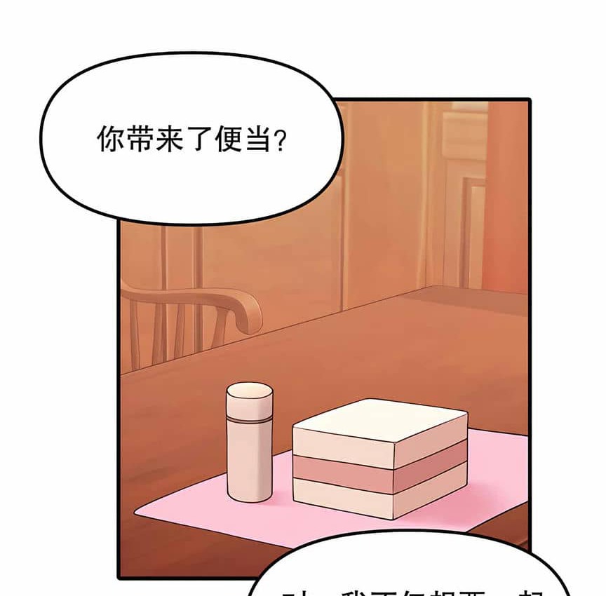 第5话 - 第131.jpg页
