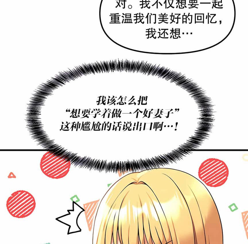 第5话 - 第132.jpg页