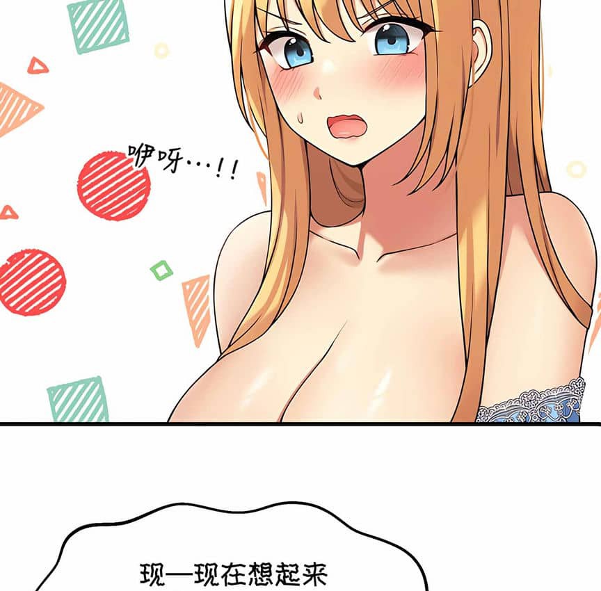 第5话 - 第134.jpg页