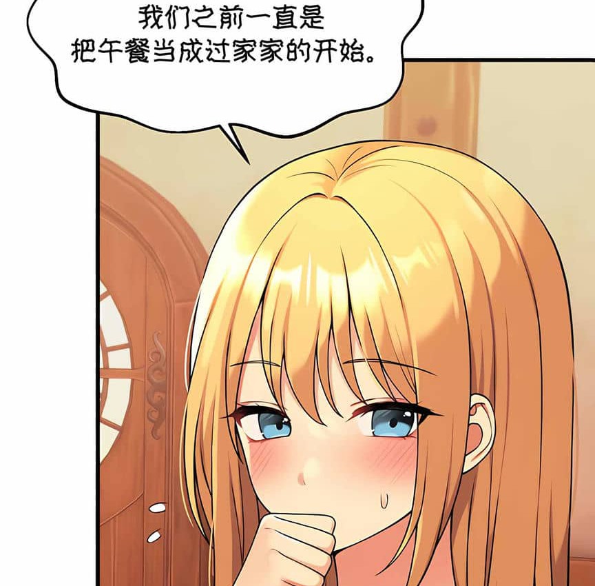 第5话 - 第135.jpg页