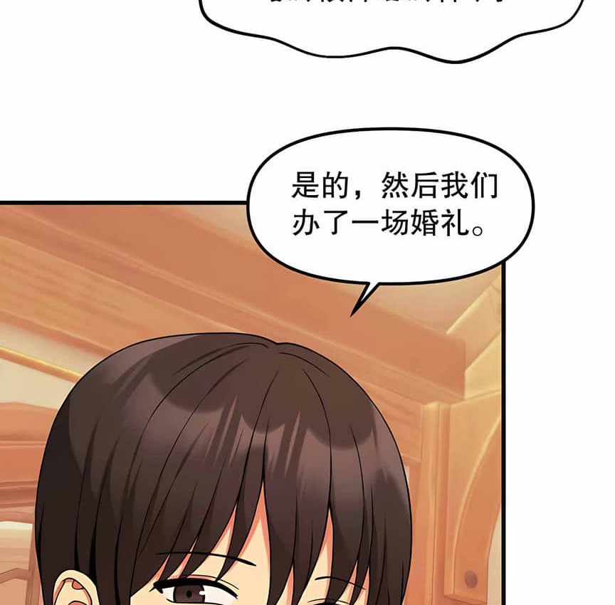 第5话 - 第137.jpg页