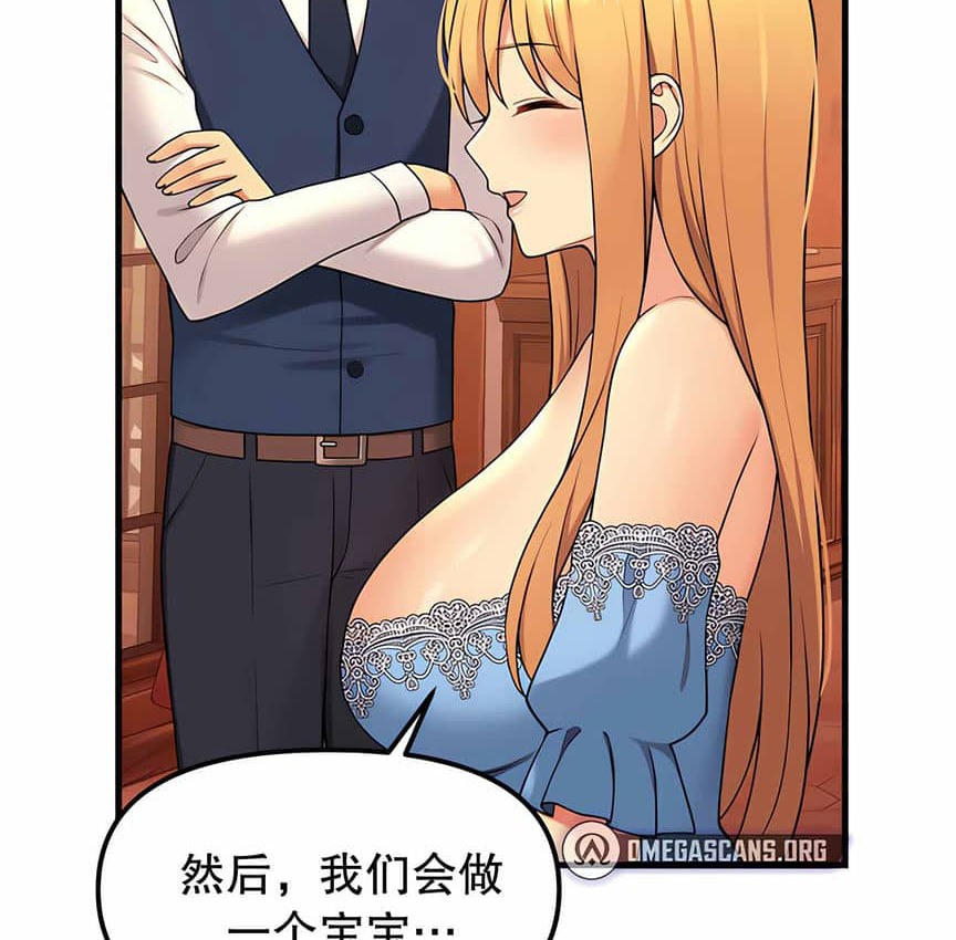 第5话 - 第140.jpg页
