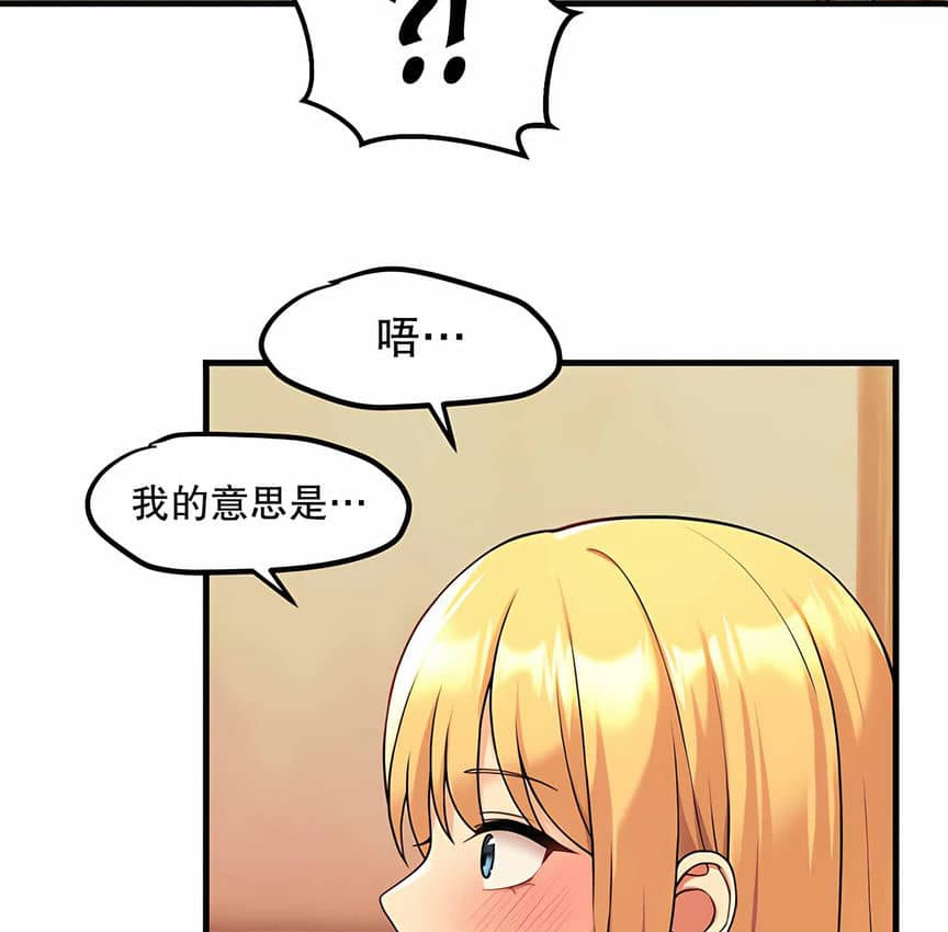 第5话 - 第142.jpg页