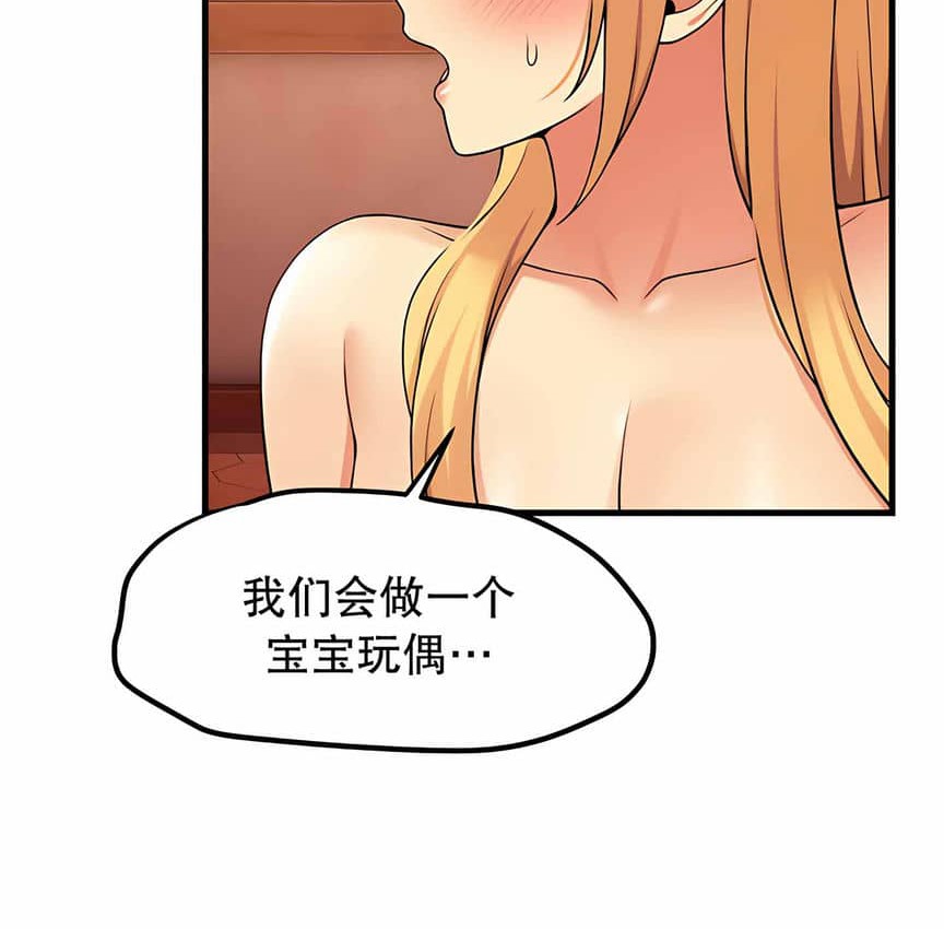 第5话 - 第143.jpg页
