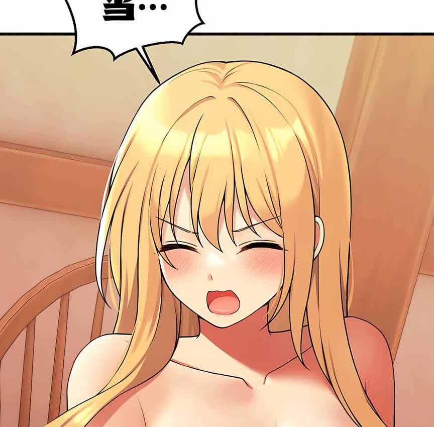 第5话 - 第146.jpg页