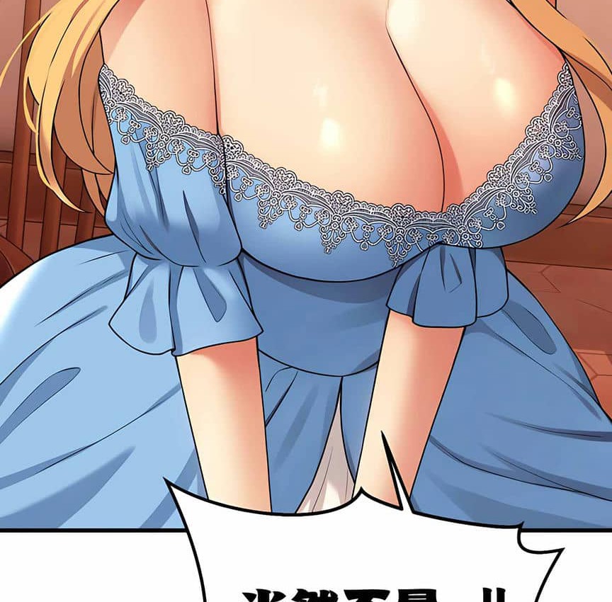 第5话 - 第147.jpg页