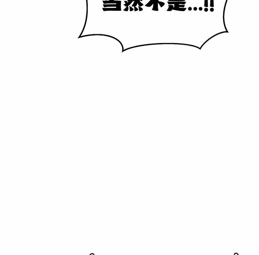 第5话 - 第148.jpg页