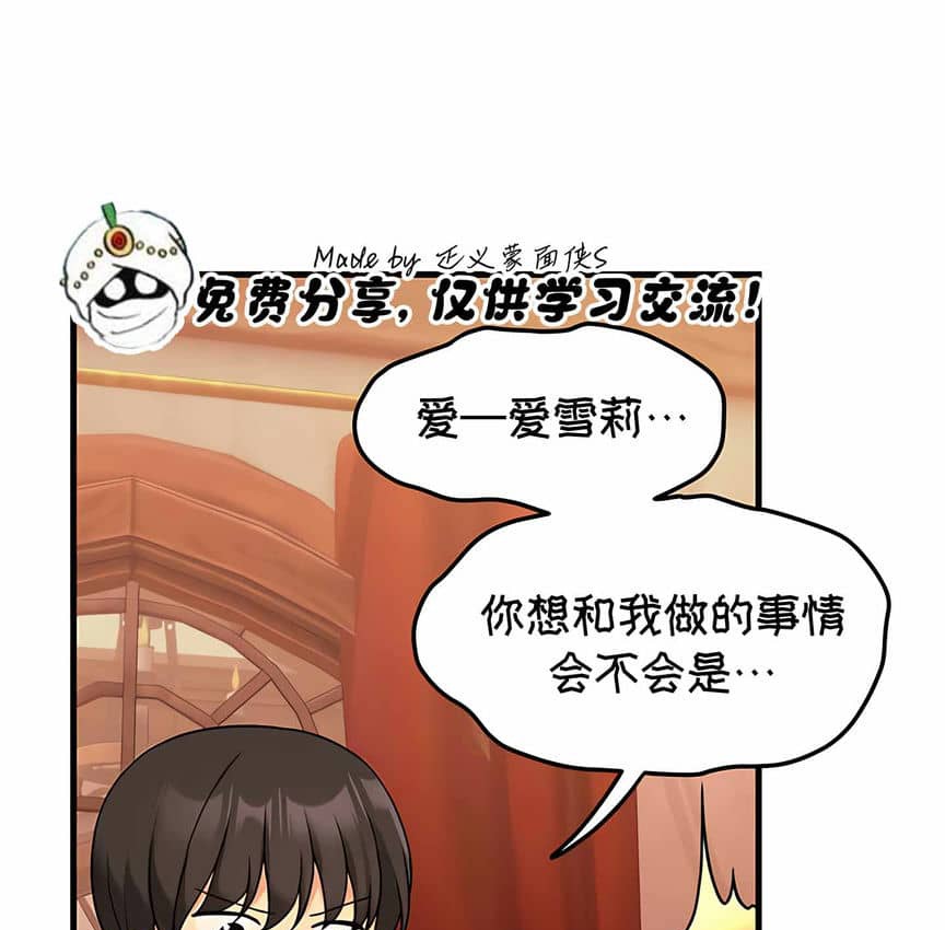 第6话 - 第1.jpg页