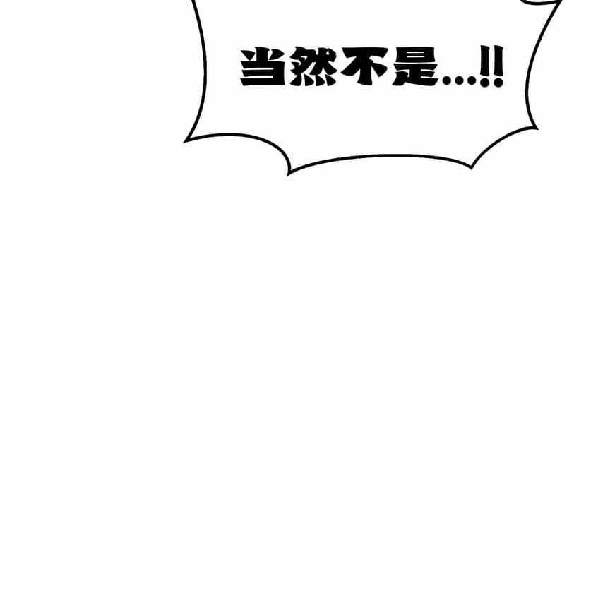 第6话 - 第5.jpg页