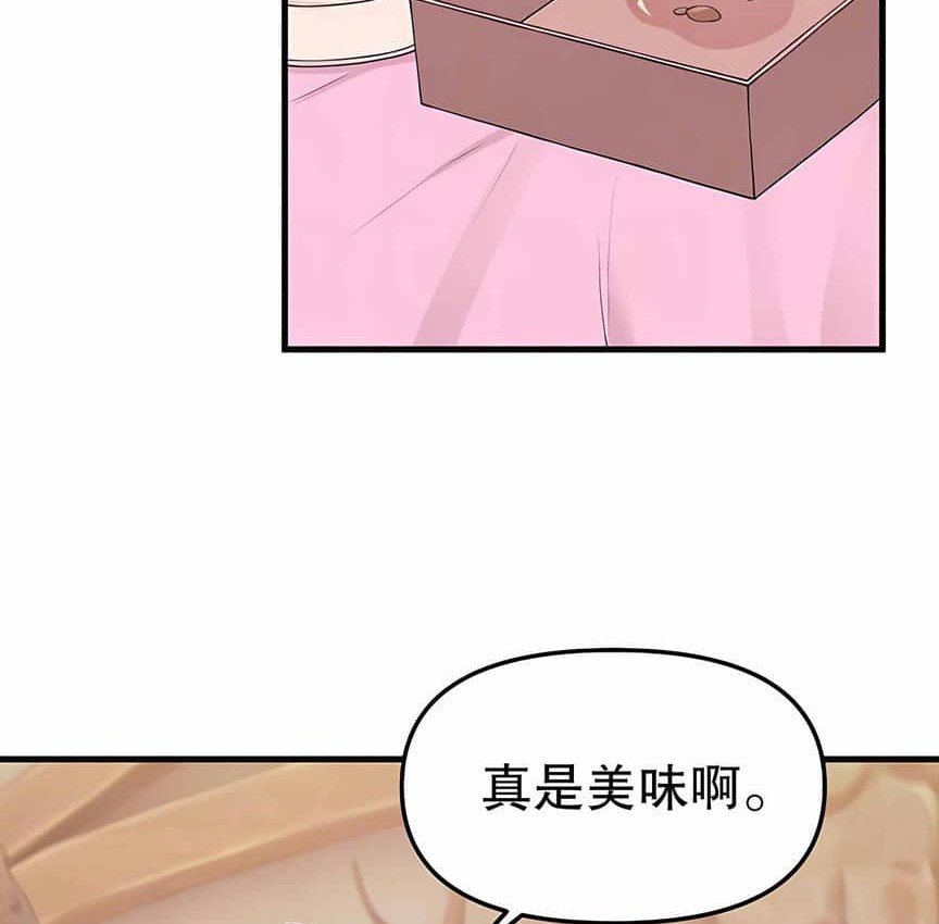 第6话 - 第10.jpg页