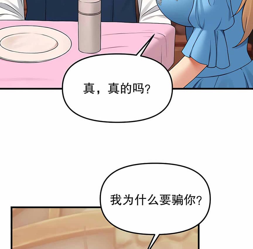第6话 - 第12.jpg页