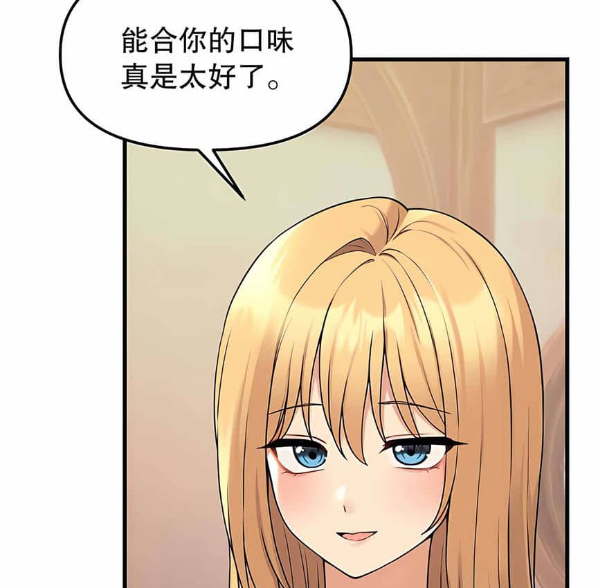 第6话 - 第15.jpg页