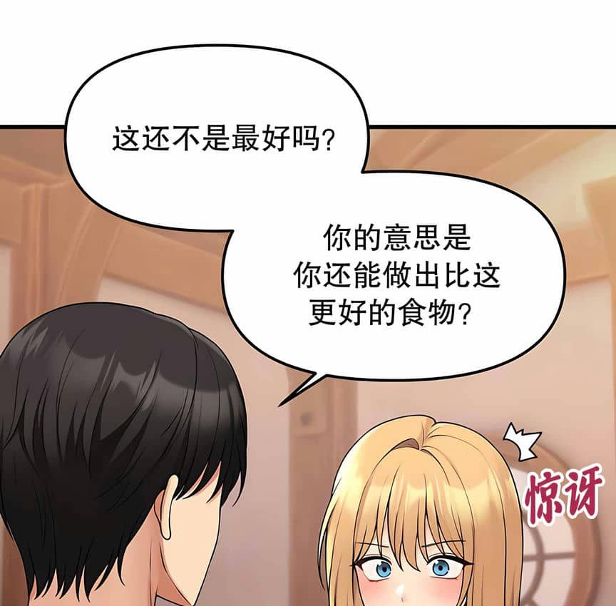 第6话 - 第18.jpg页