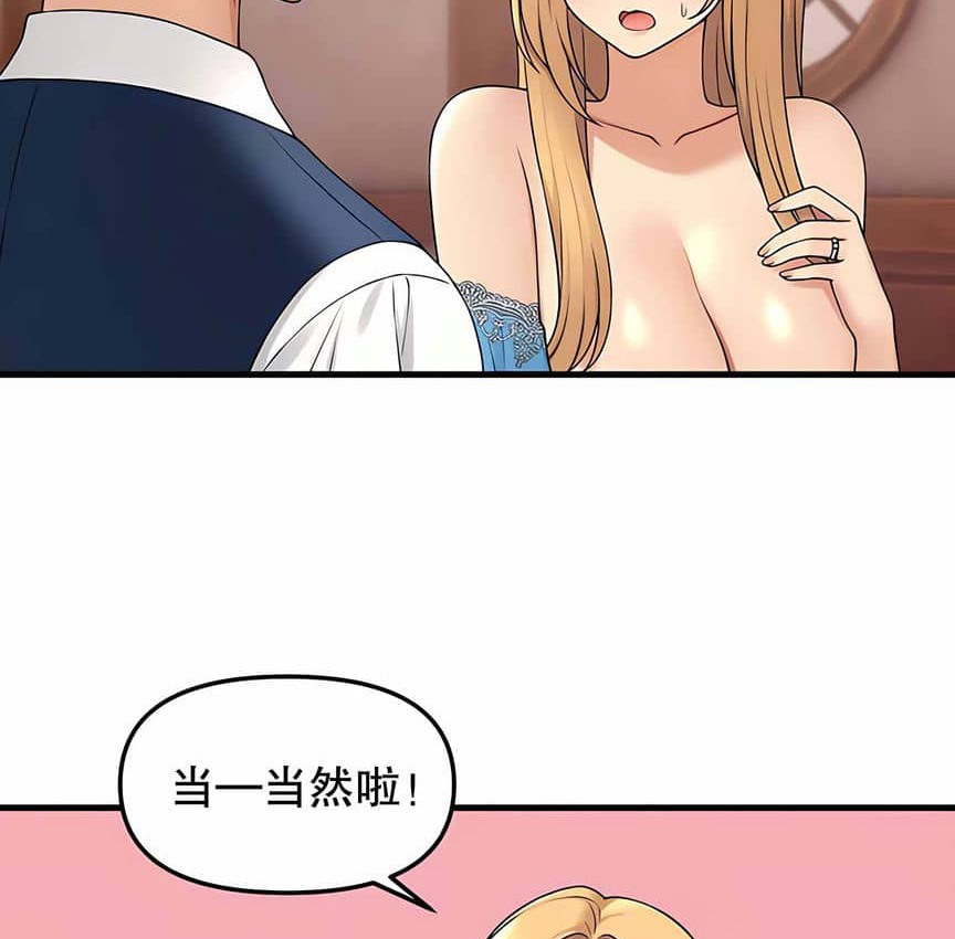 第6话 - 第19.jpg页