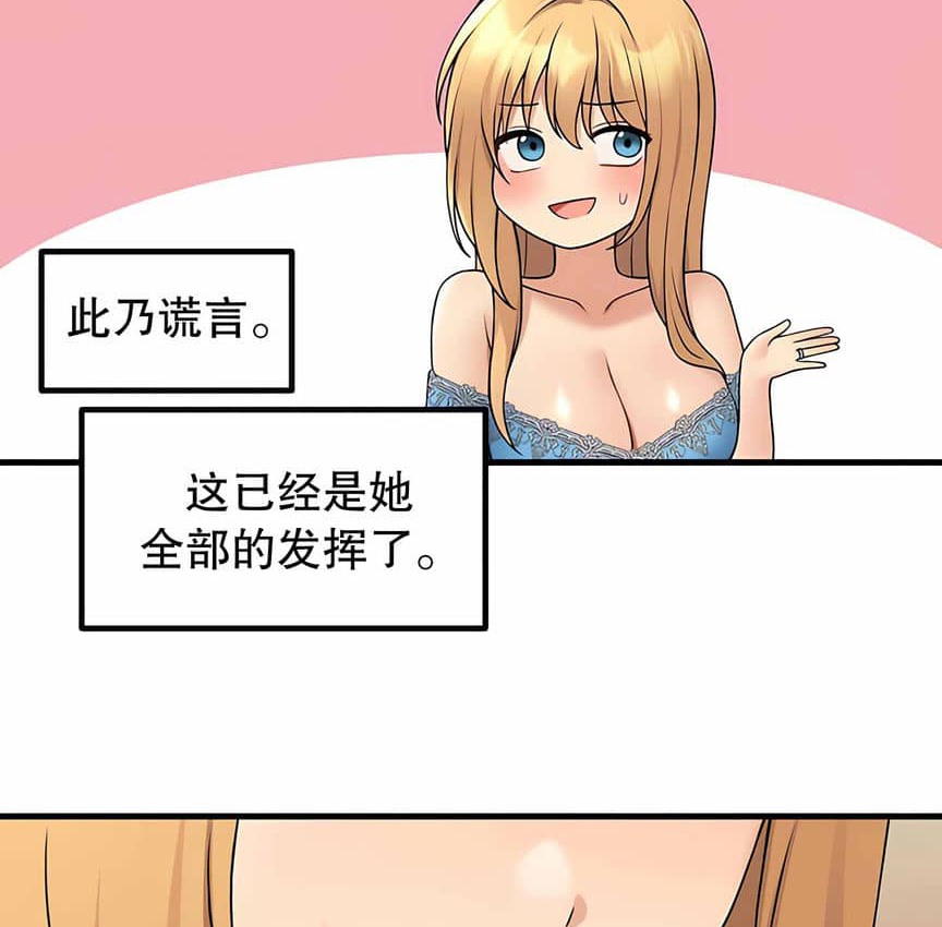 第6话 - 第20.jpg页